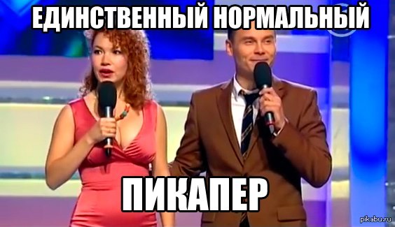 леля союз квн фото леля союз квн фото