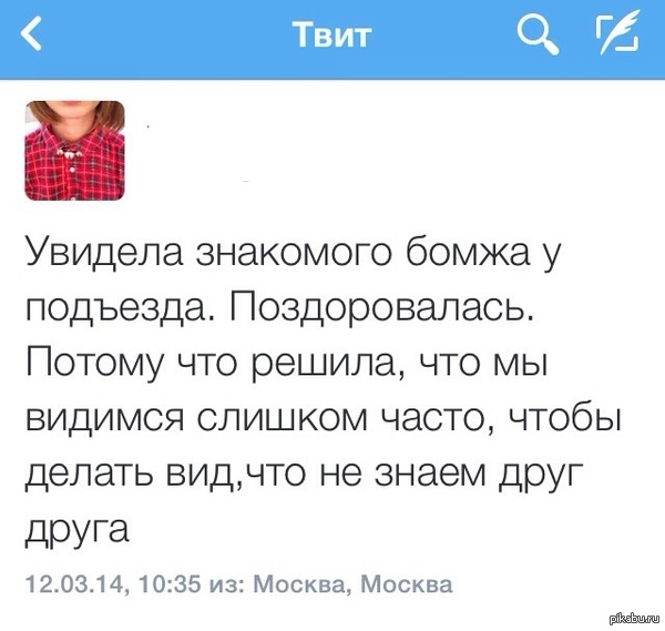 Действительно, а почему бы и нет) Весна пришла к каждому :)  Россия, Москва, БОМЖ