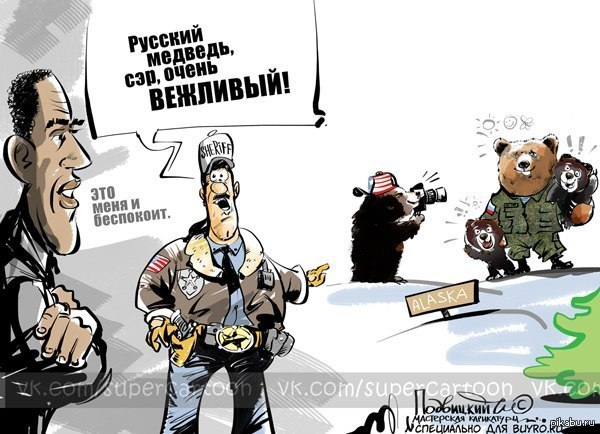 Kuvahaun tulos haulle путин и россия карикатуры медведь