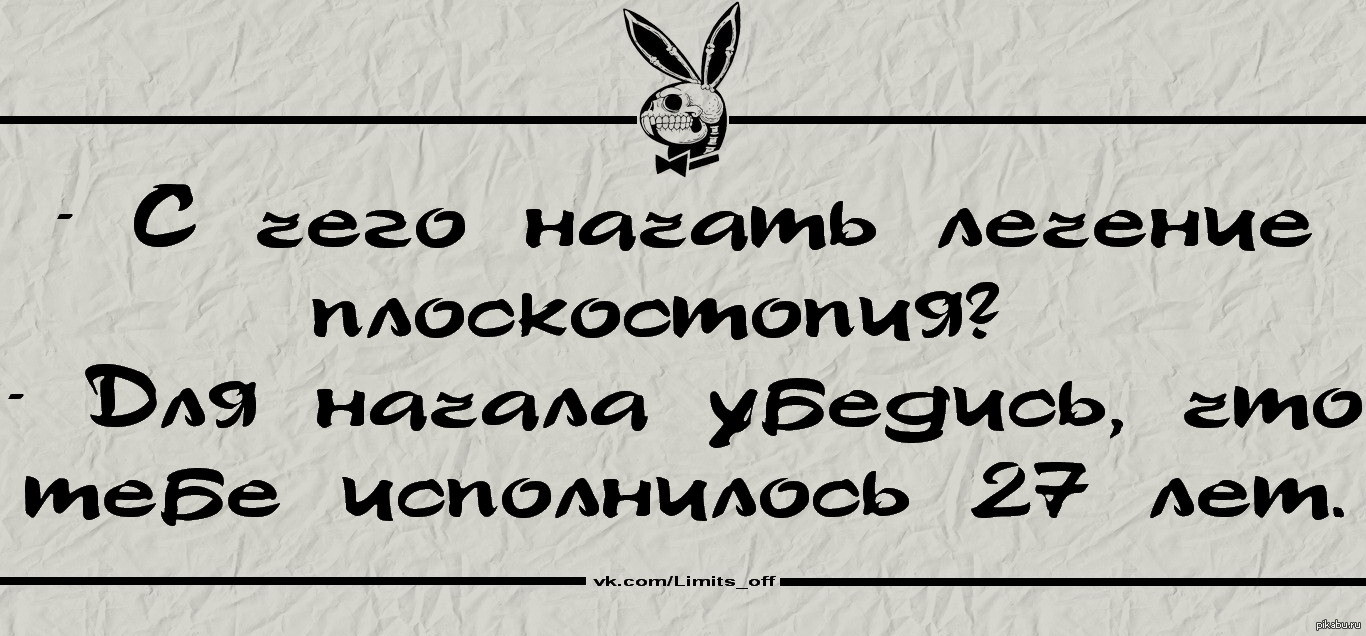 сыроедение шокирующий результат чистки от паразитов сыроедение шокирующий результат чистки от паразитов