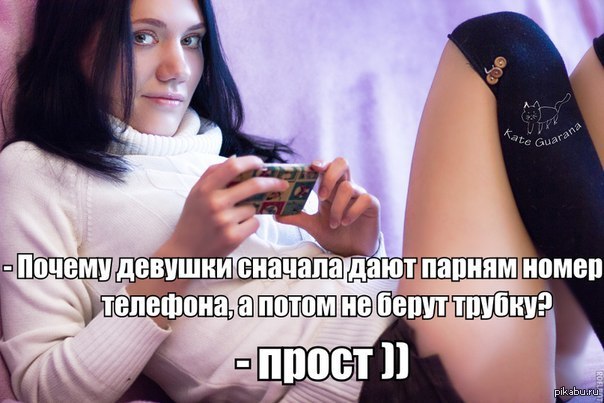 фото девушек и номера фото девушек и номера