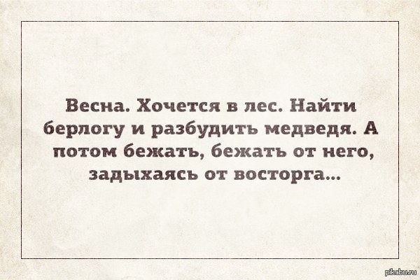 http://s3.pikabu.ru/post_img/2014/04/03/8/1396526485_1884554000.jpg